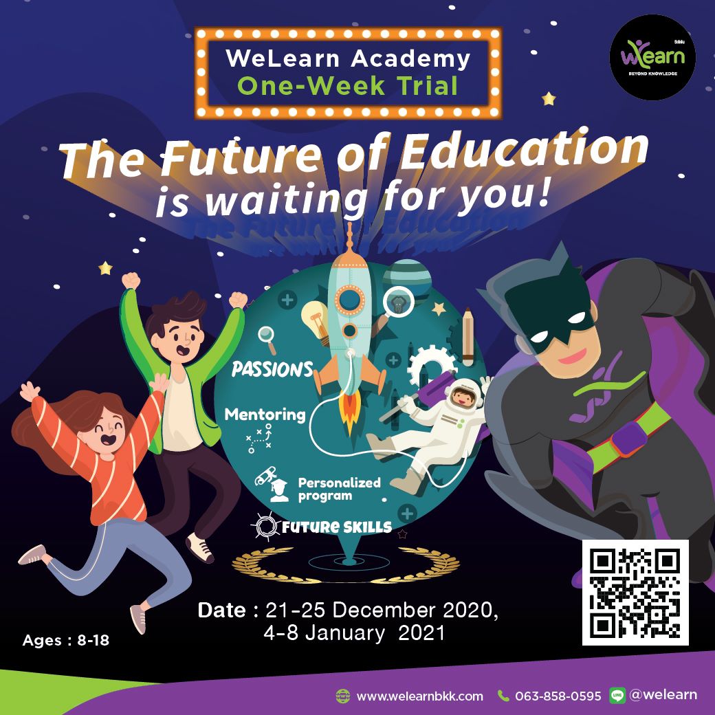 WeLearn - เปิดประสบการณ์การเรียนรูปแบบ Future-Focused...