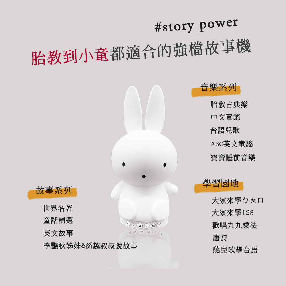 住在加拿大的台灣口音芽比兔說故事團購網 Home Facebook