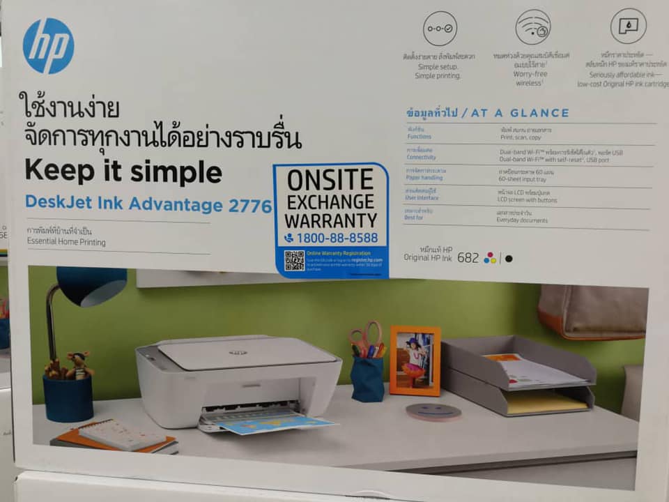 New Stock In Hp 2776 E Cube Trading Plaza Pelangi Facebook