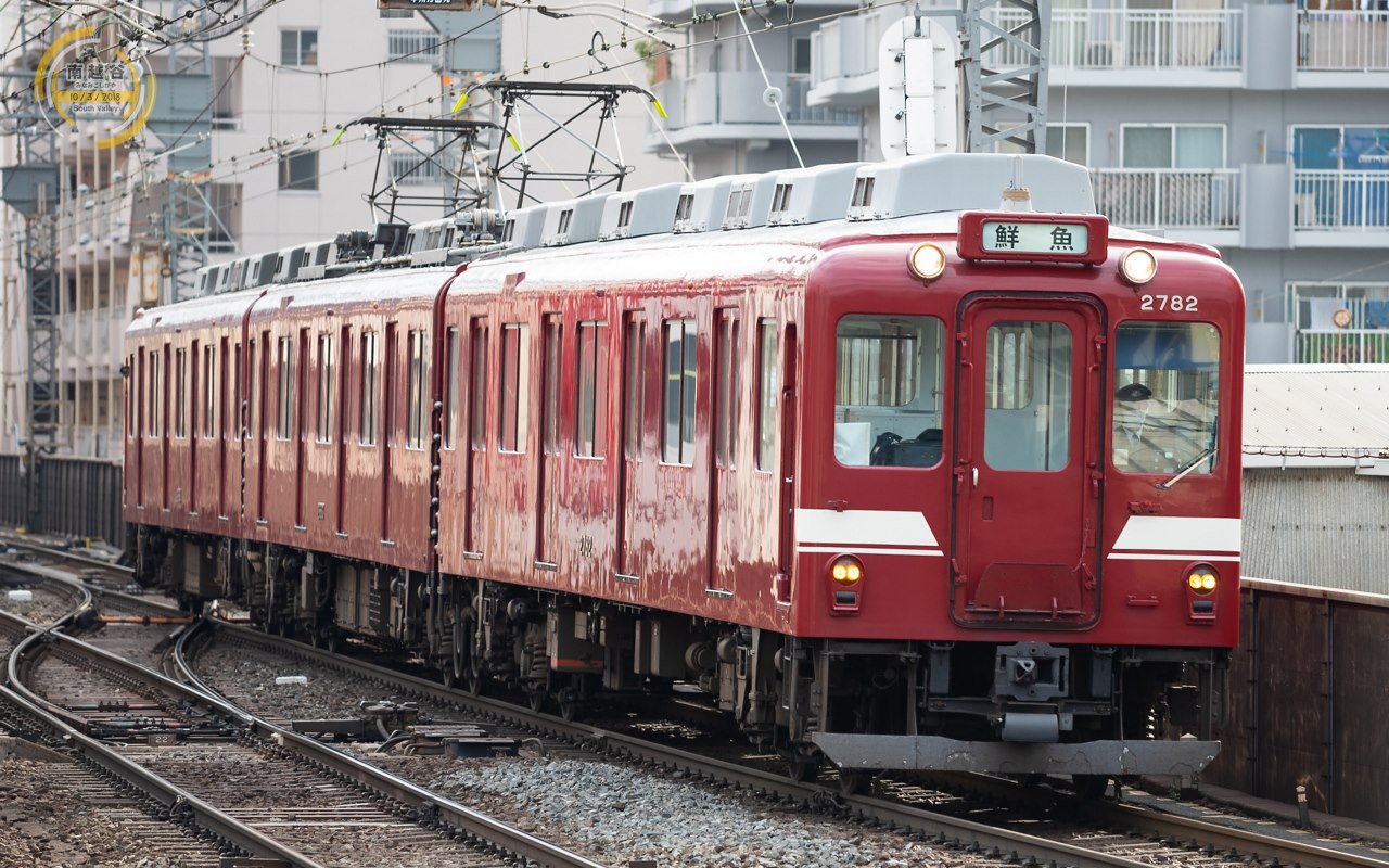 南越谷日鉄通訊 - 2018.03.10 08:46 近鉄2680系 2683F 鮮魚列車 大阪上本町駅行き...