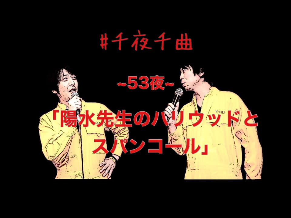 Verry To Back Special ベリートゥバックスペシャル Posts Facebook