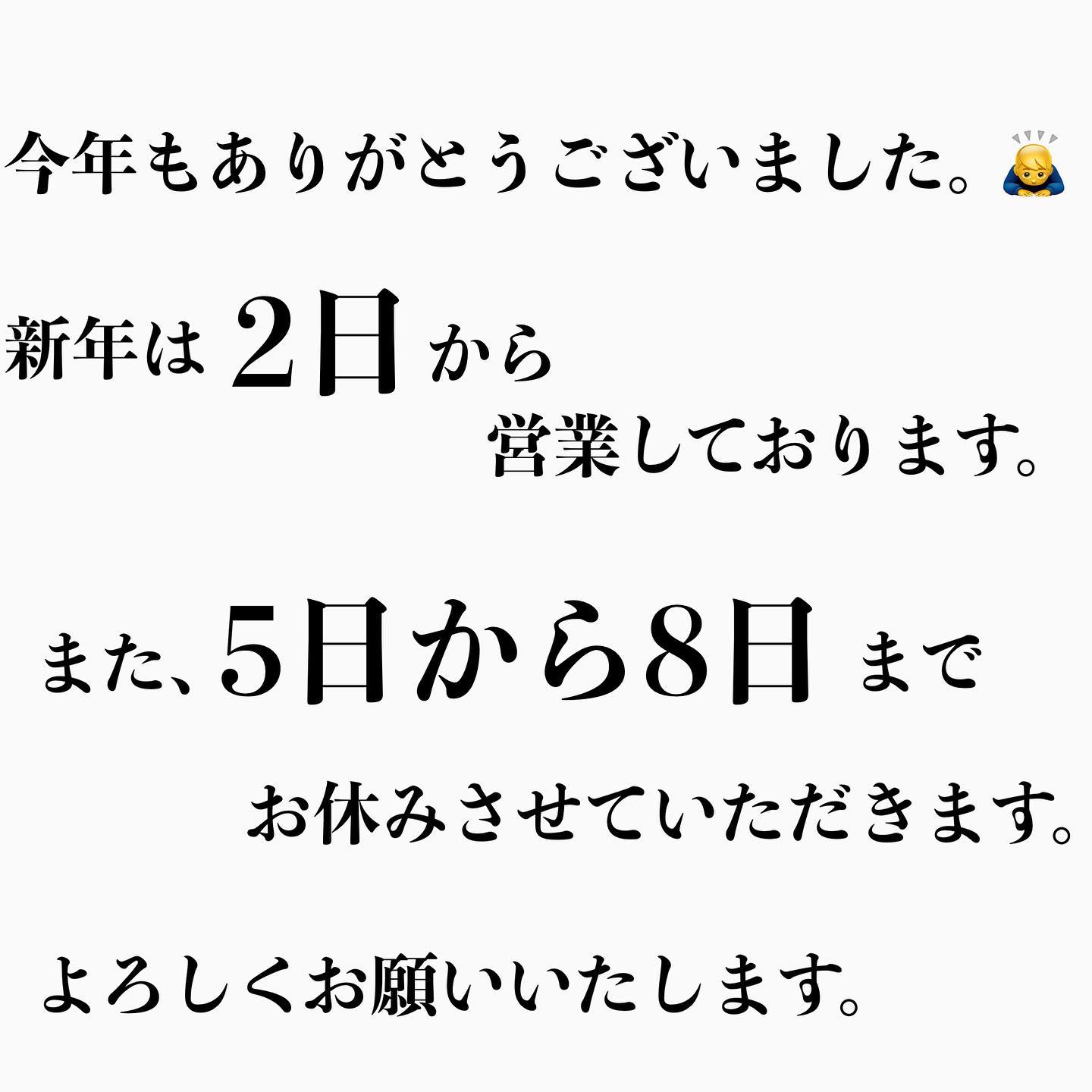 亀徳泉 Kitokusen 亀徳泉 日本料理 鯉 鯉料理 山菜 山菜料理 蕎麦 十割そば 手打ち 新潟 五泉 田上 Facebook