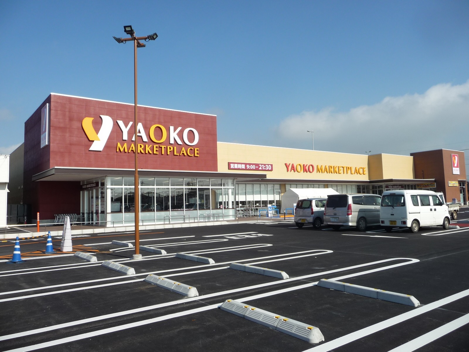 ヤオコー 東松山 シルピア 店(02)