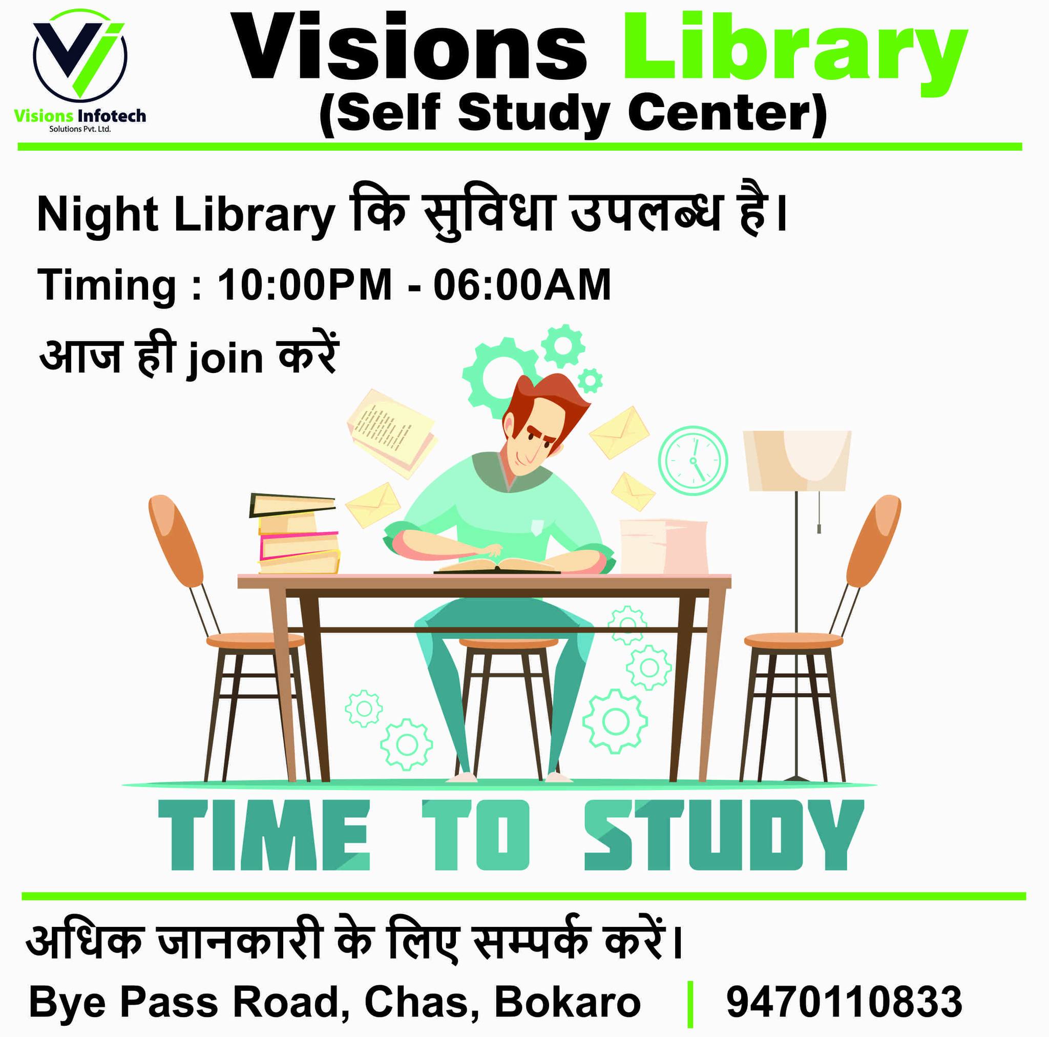 Visions Infotech Solutions Pvt Ltd | Bokaro Steel City