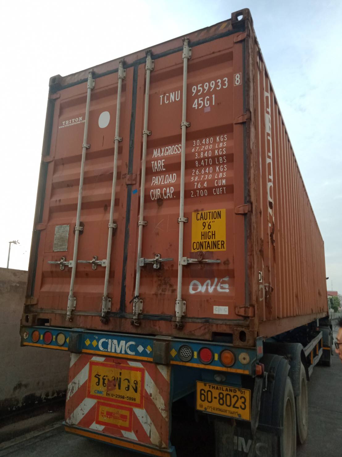 Dawud Container Enterprise