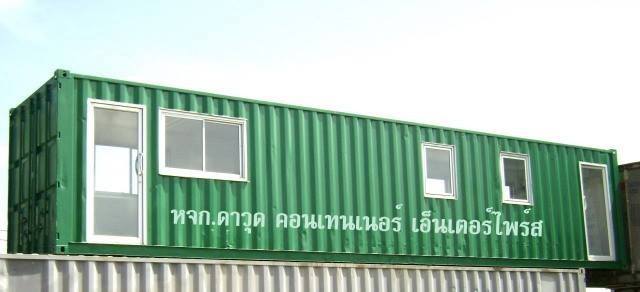 Dawud Container Enterprise