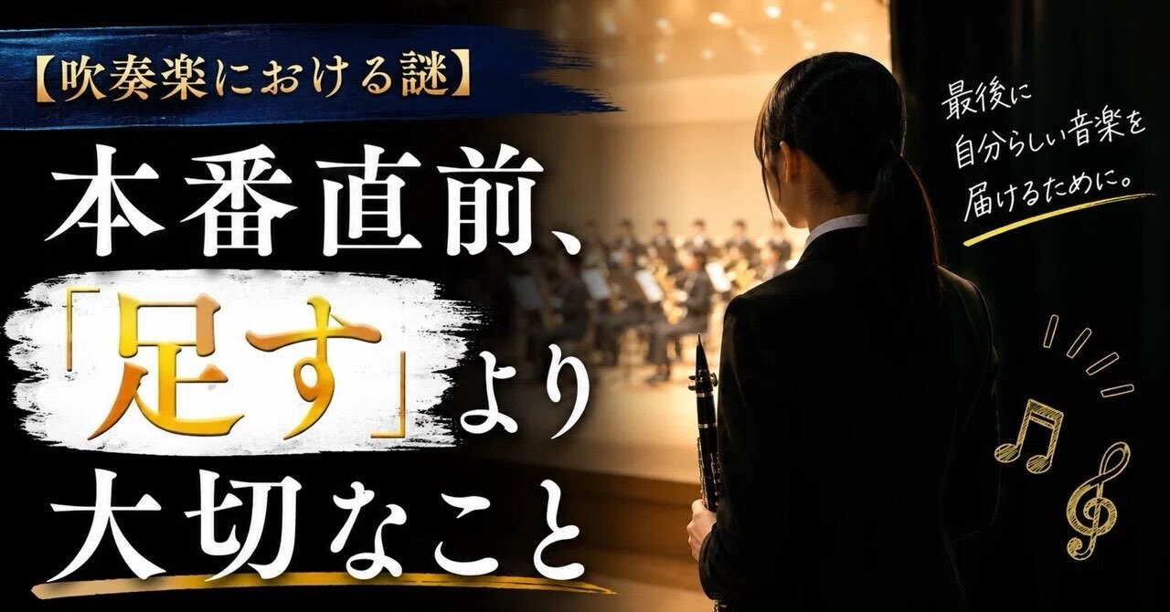 渡部 哲哉 (@tetsuyanmusic) • Facebook