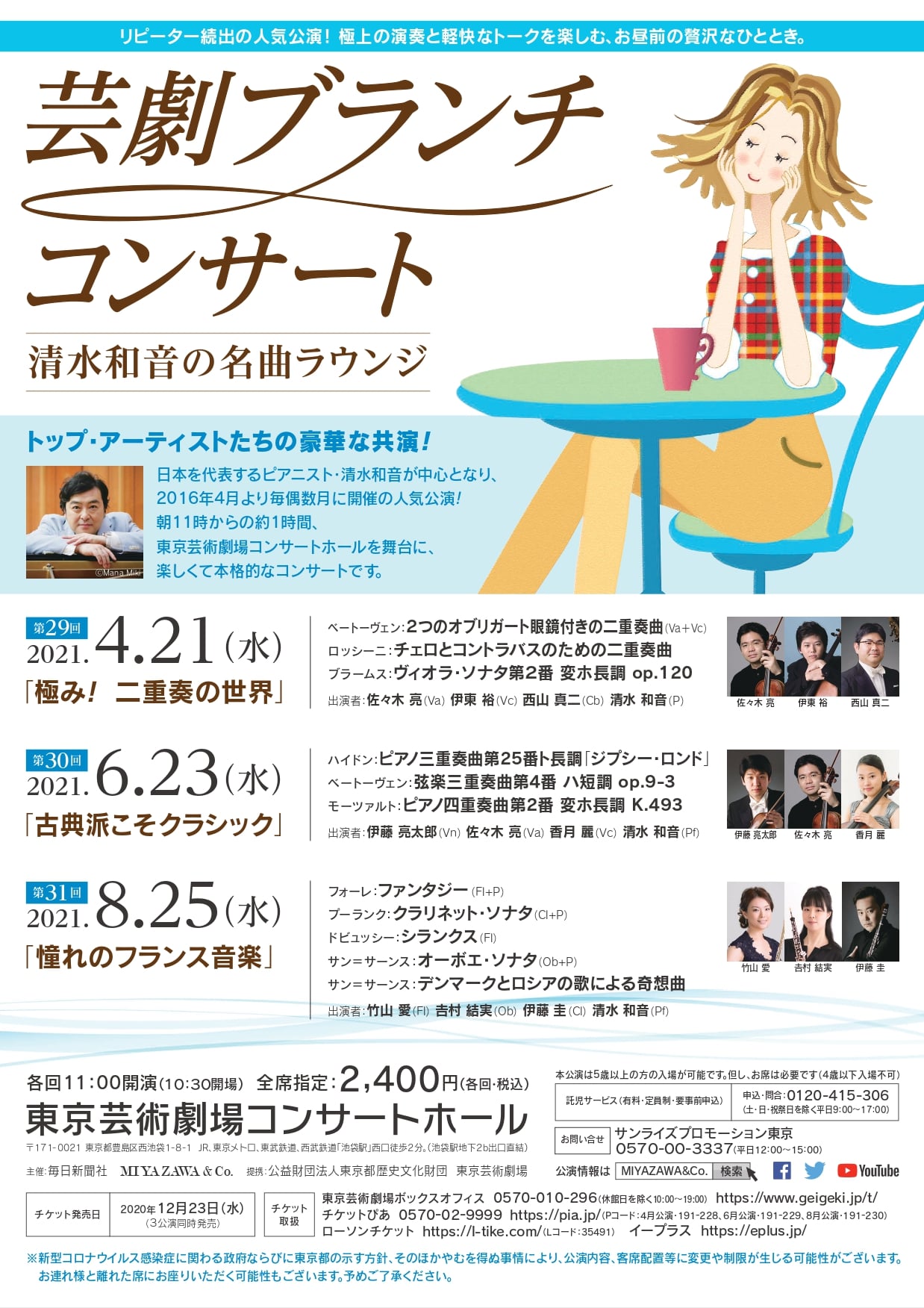 Miyazawa Co Inicio Facebook