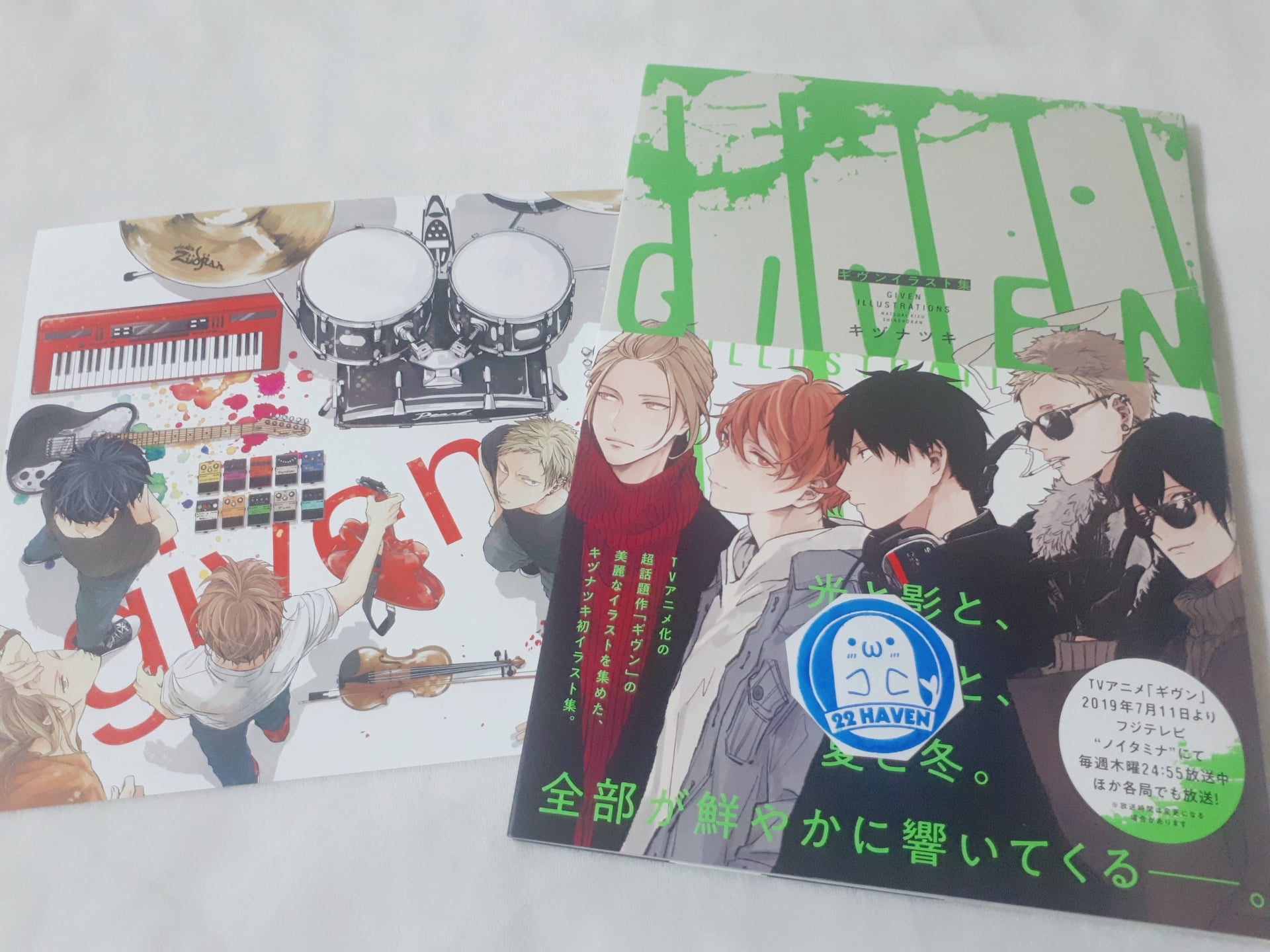 22 Haven - -Restock- [ Artbook ] Given illustration... | Facebook
