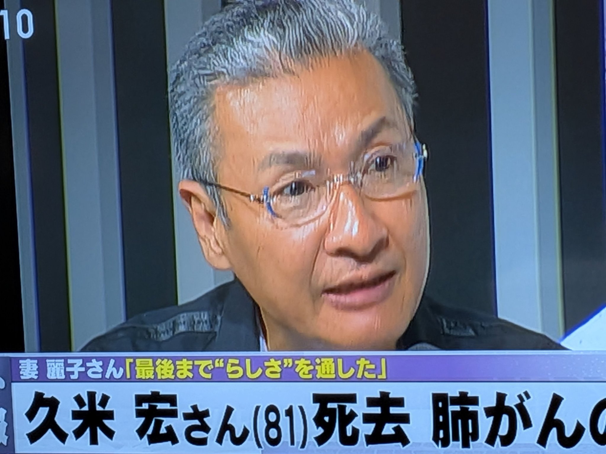 杉尾 ひでや