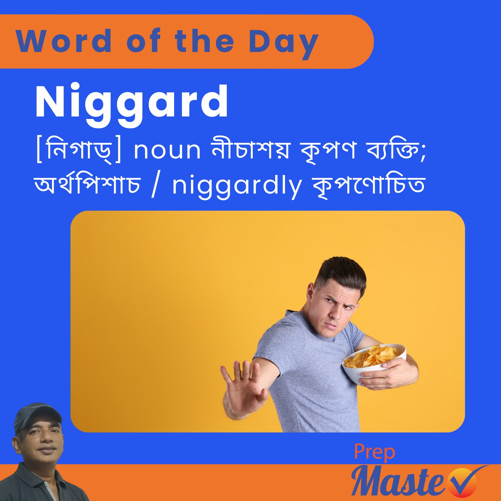 Vocabulary Wizard