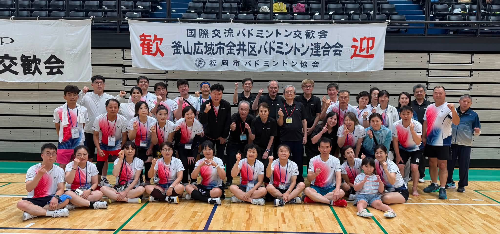 福岡 市 バドミントン 協会