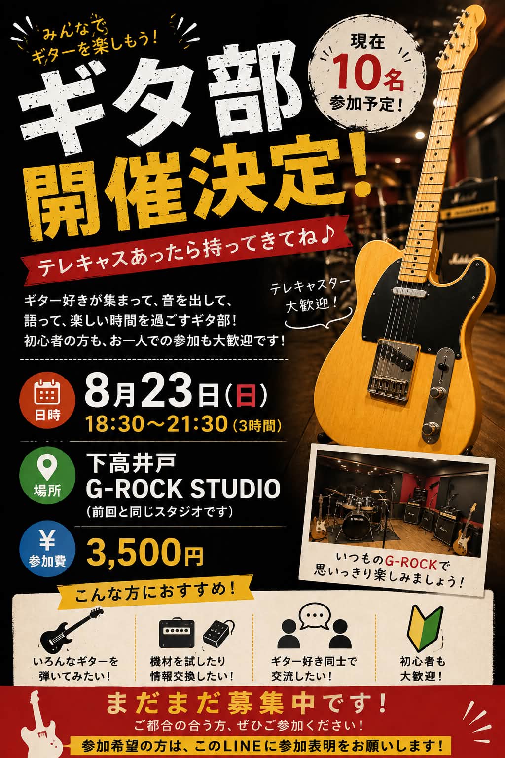 Kazuya Yamaguchi (@kazuya.yamaguchi.guitar) • Facebook