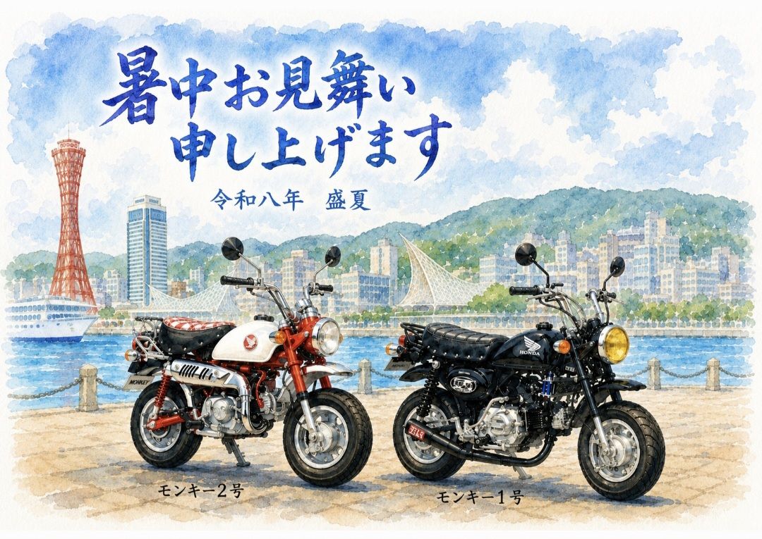 ガチャガチャ
