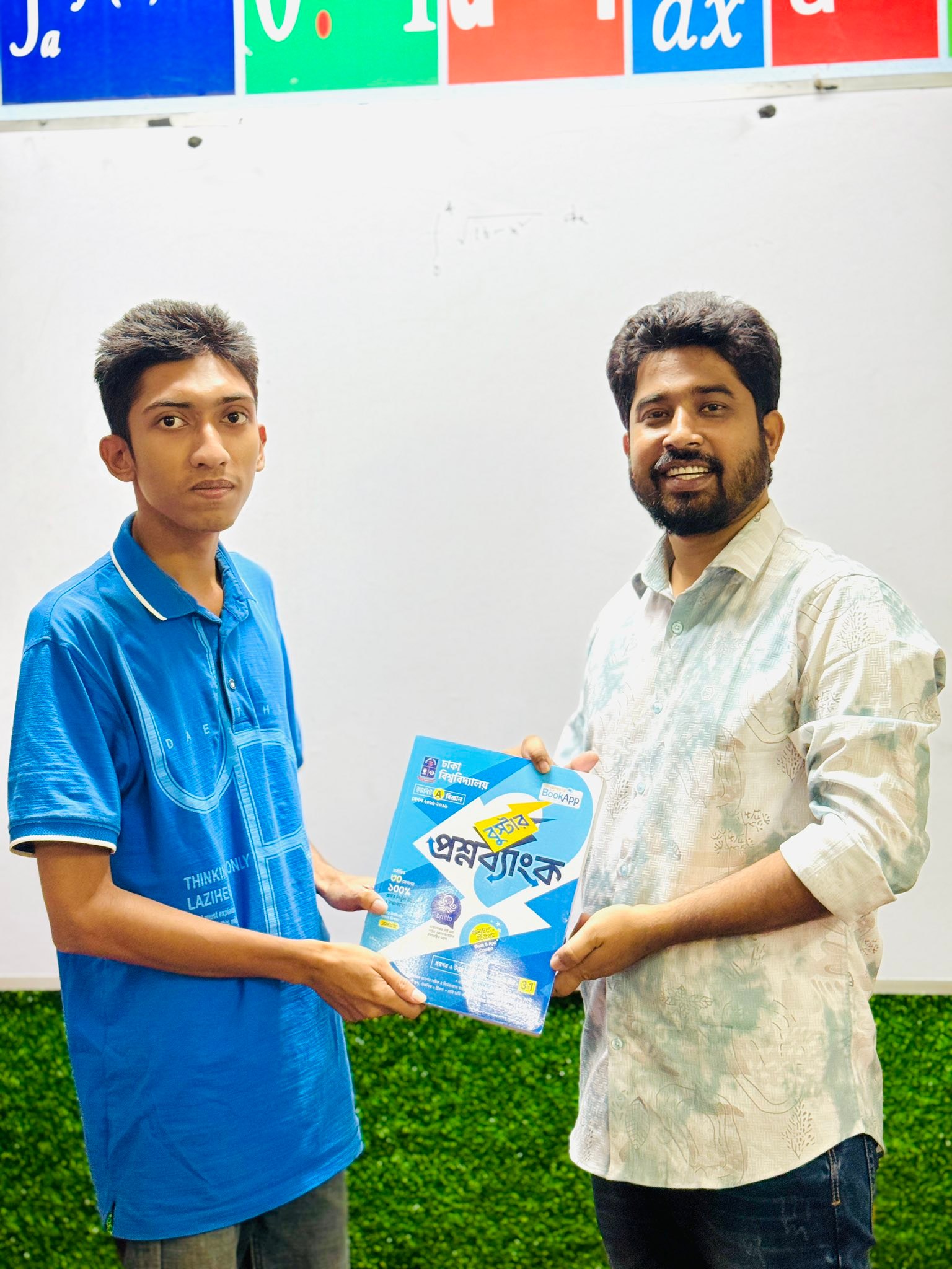 Ruhul Amin Rns - Ruhul Amin Rns added a new photo.