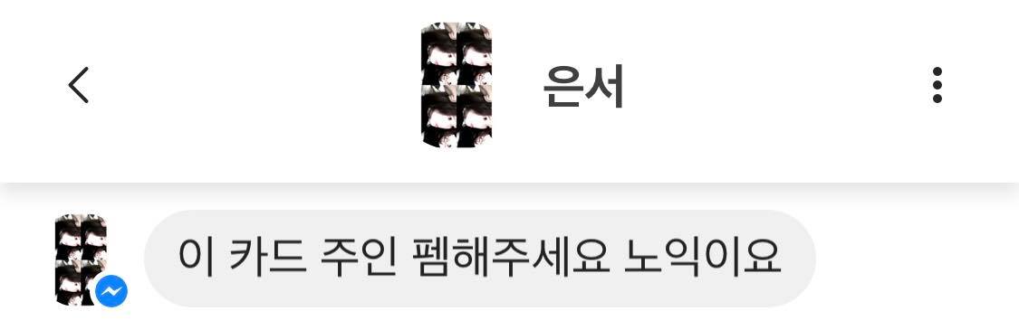 덕현중학교 대신 전해드립니다