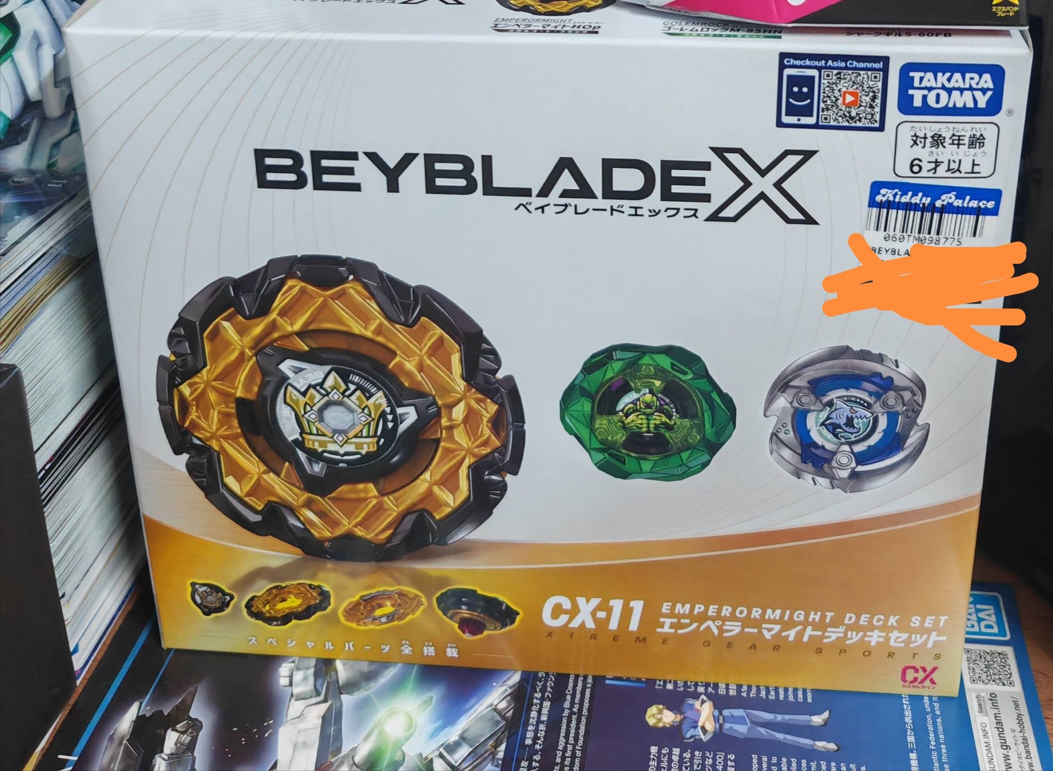 WTT CX - 11(new) to UX-15 (NEW) JB cod only 😁👍（ sold）（已交换）