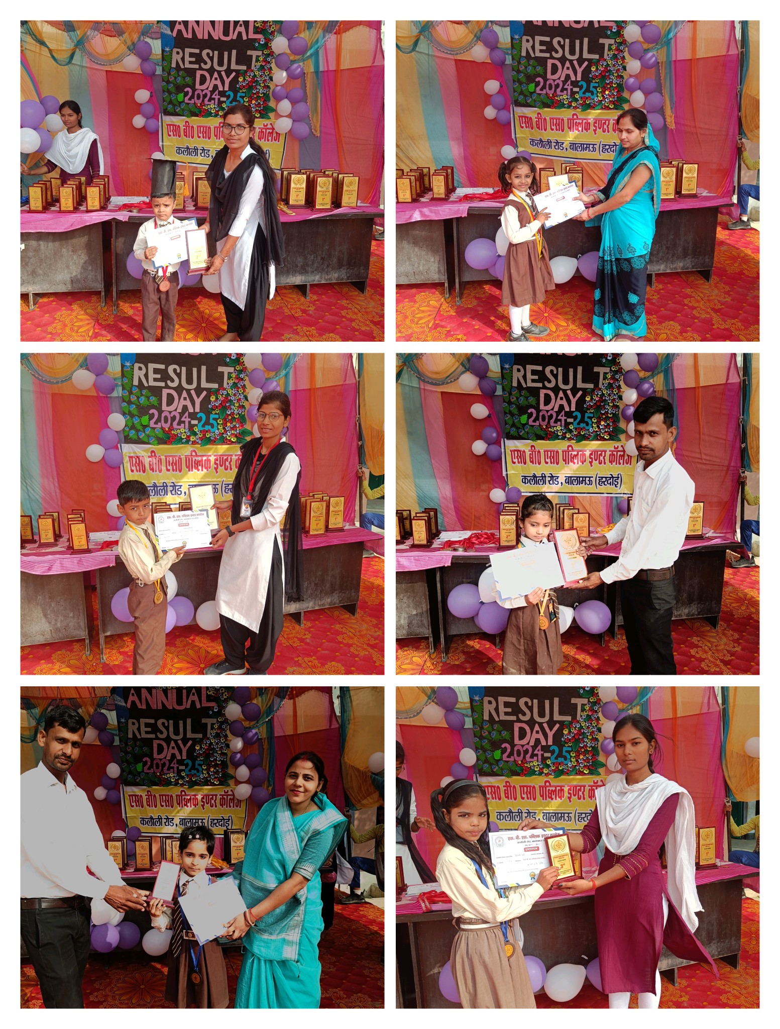 S B S Public inter college kalauli road Balamau hardoi,India added a ...