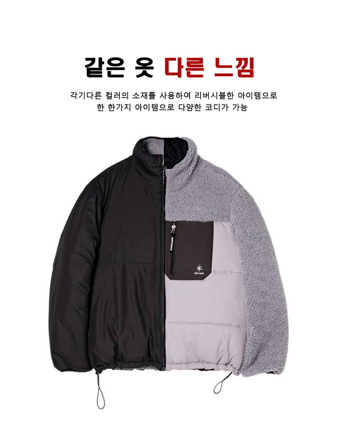 첼퍼-chelper - 🔥신슐레이트 리버서블 숏패딩 후리스 📍보온력이 강한 패딩과 활동성이 우수한...