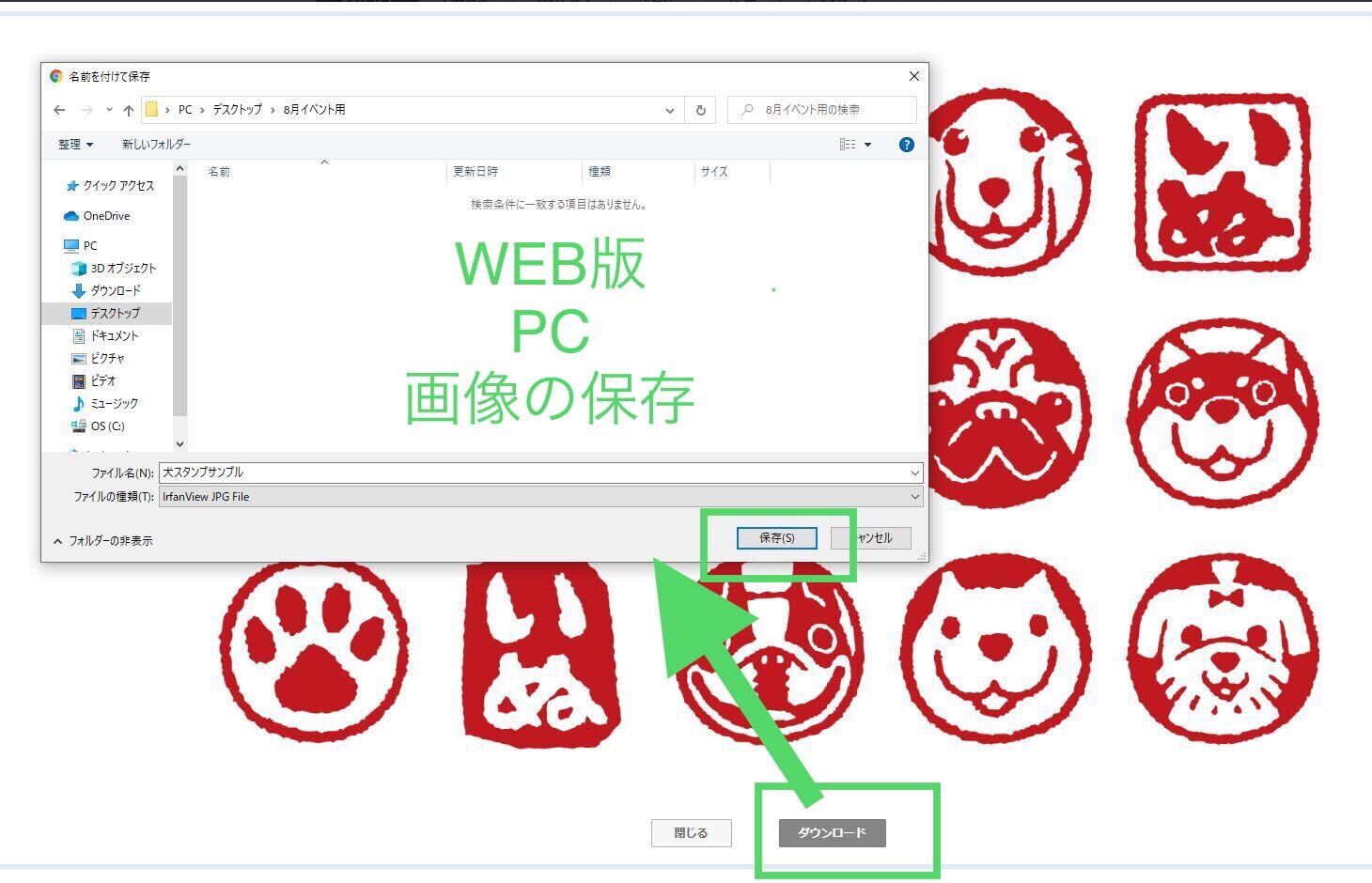 らくらく連絡網 今週は 添付ファイル付きメールを受信された場合のご利用について ご案内したいと思います Facebook
