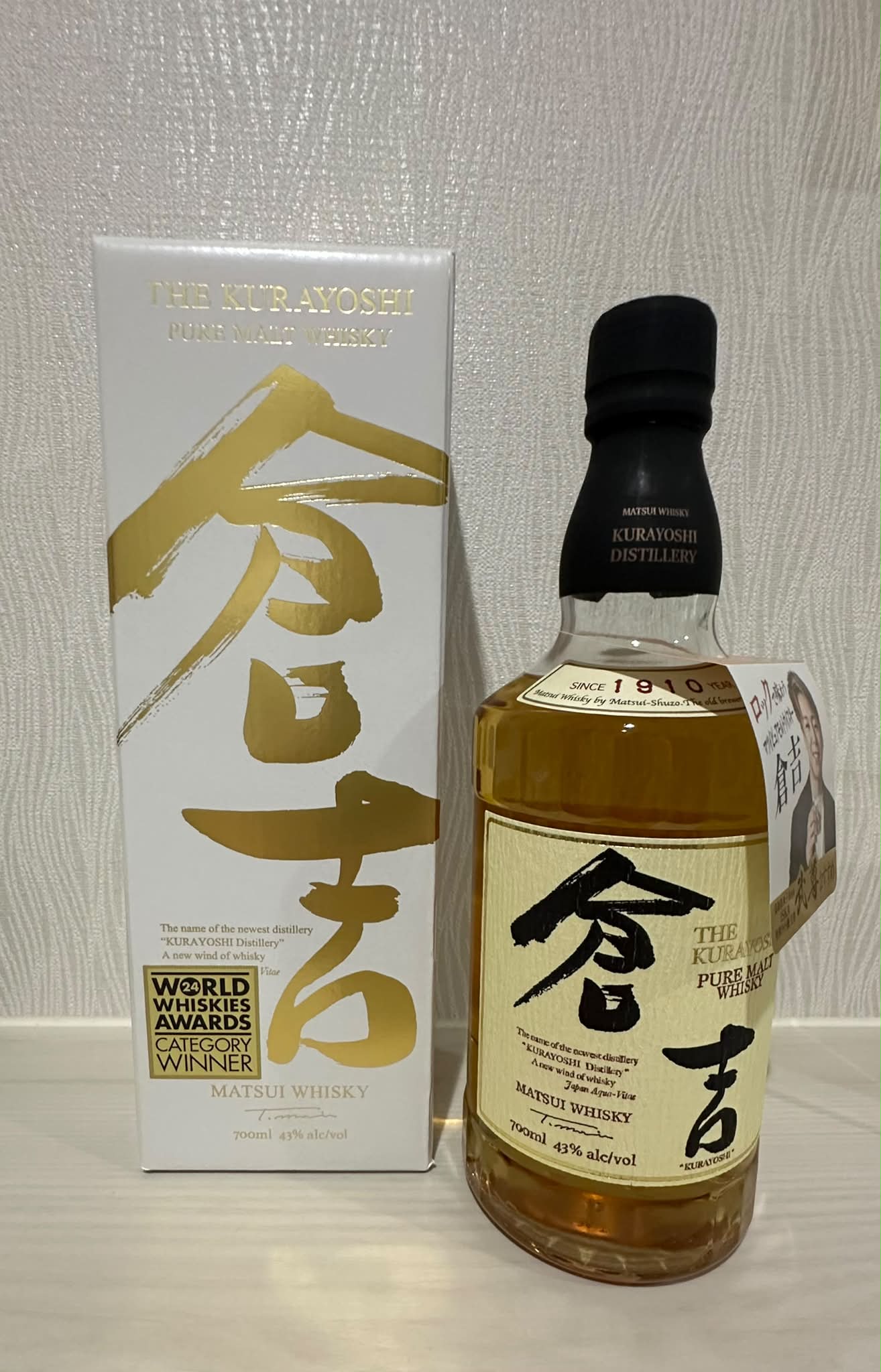 気前のいいお客様が下ろしてくれました 私も少しだけテイスティング