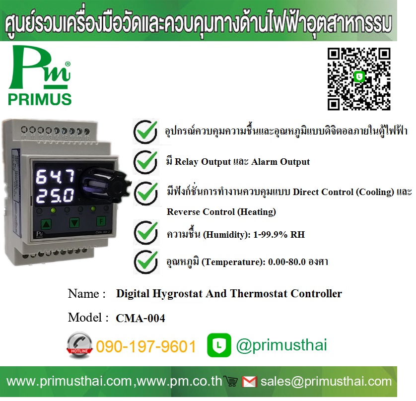 บริษัท - Name: Digital Hygrostat And Thermostat Controller Model: CMA ...