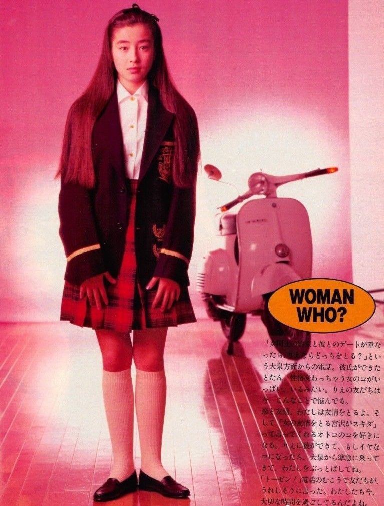 宮沢りえ