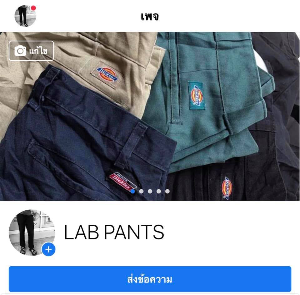 Dickies&Carhartt By LAB PANTS | Facebook