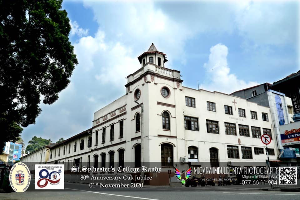 අප... - St Sylvester's College - Kandy - SSCK: Class of 90/93