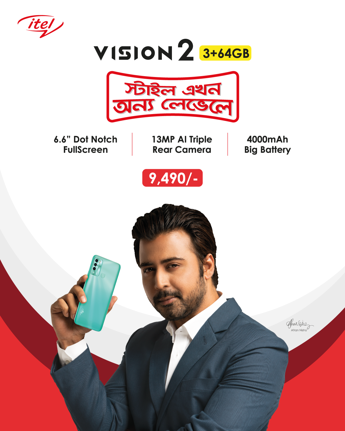 Molla Telecom | Munshiganj
