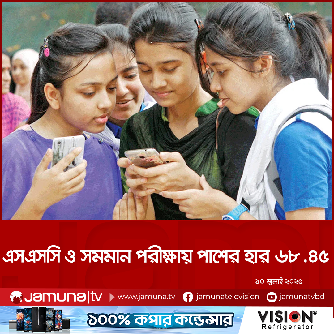 Ibrahim Hossain