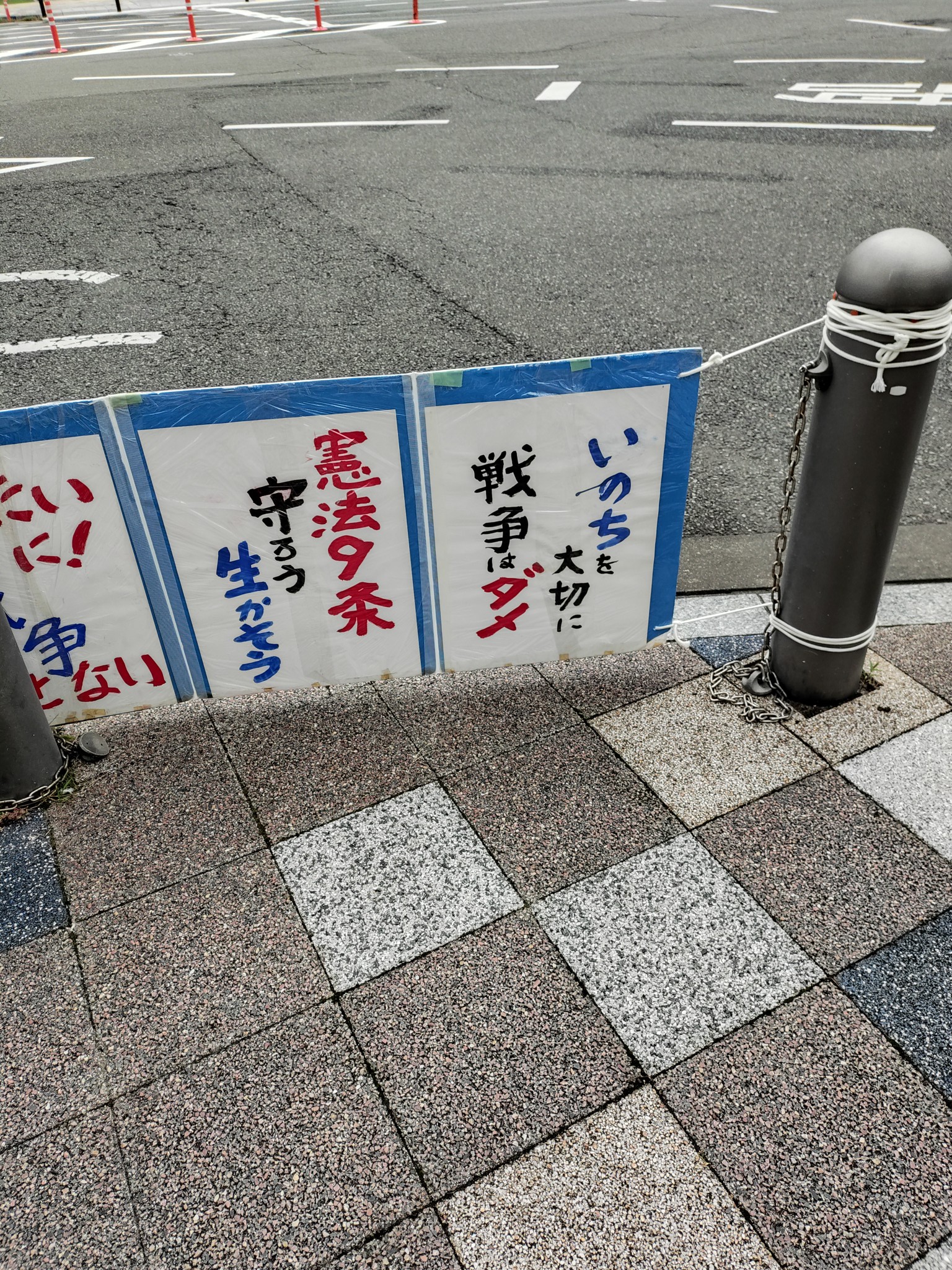 藤井加代 - 藤井加代 added a new photo.