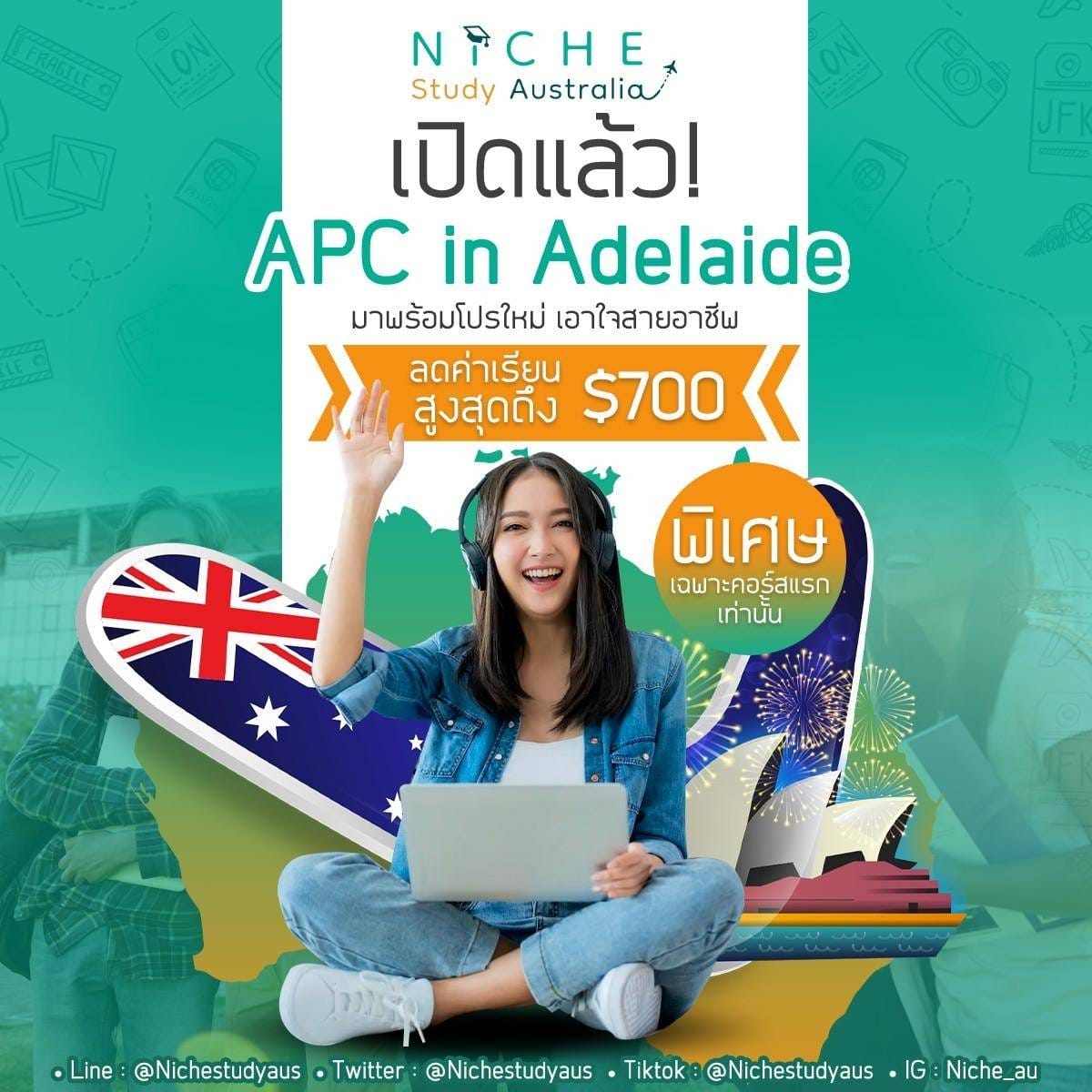 🎉 เปิดแล้ว! APC... - Niche Study Australia - Bangkok Office