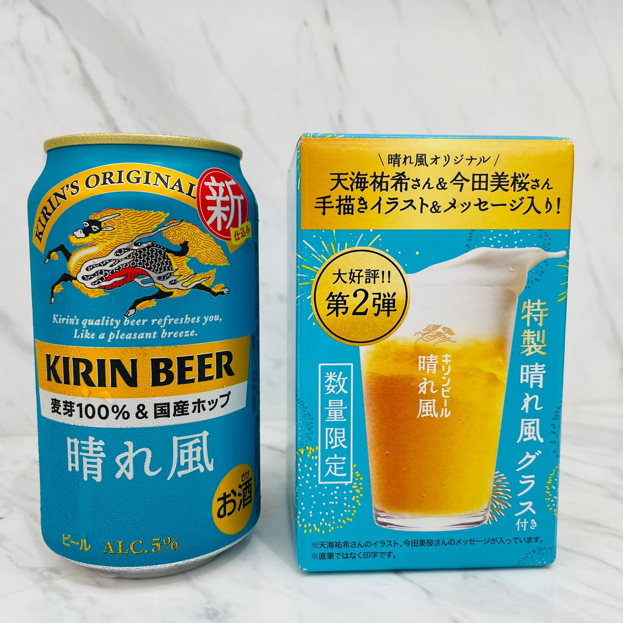 這次暑假去日本時的收獲 トつきカルカッ SIRLNS ORIGINAL QUALITY