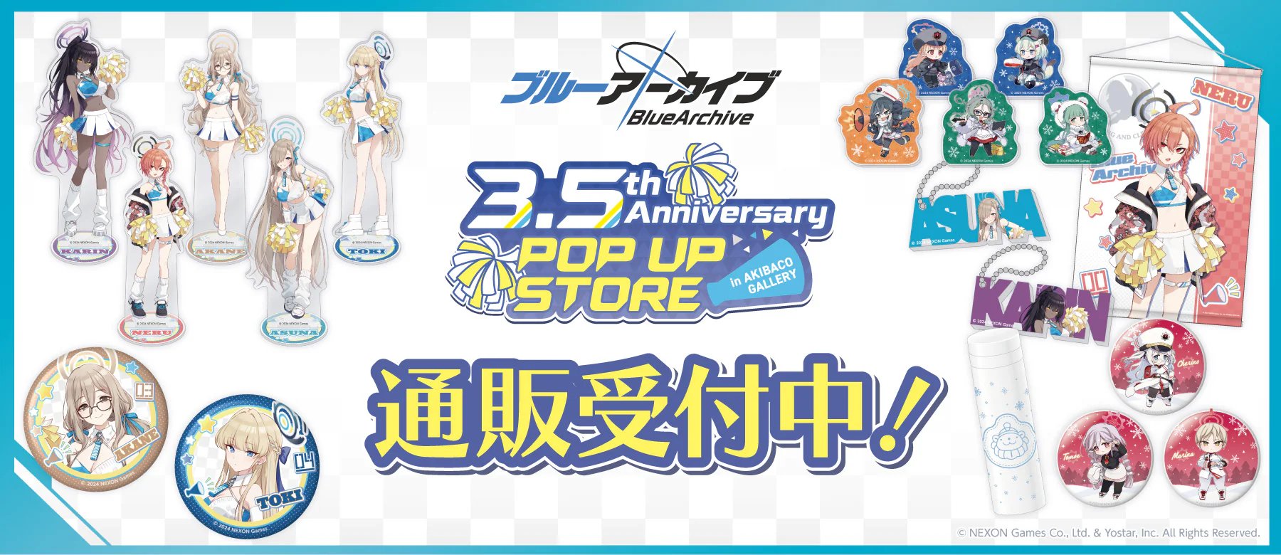 ブルーアーカイブ-Blue Archive- 3.5th Anniversary POP UP STORE 事後 