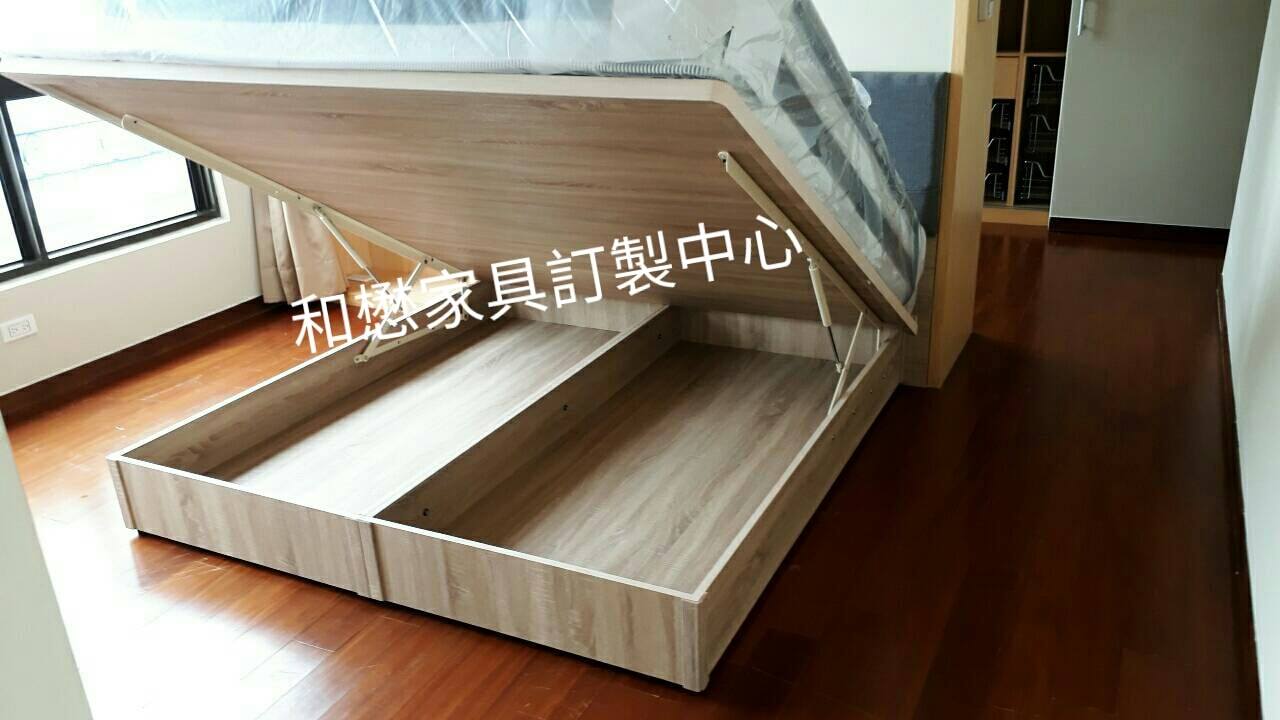 和懋生活家具家飾訂製中心 F1低甲醛木心板 F1掀床訂製 加厚無邊框掀床 運動型獨立筒床墊