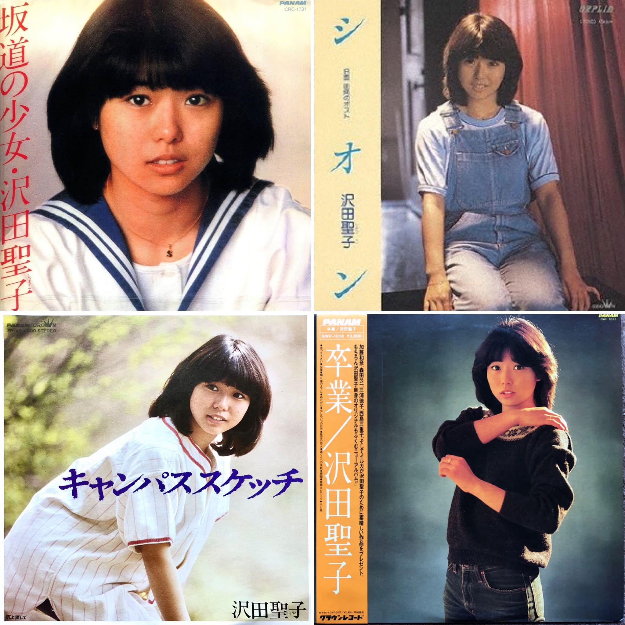 大地真央さん 1956年2月5日生 兵庫県洲本市出身 1973年第59期生として