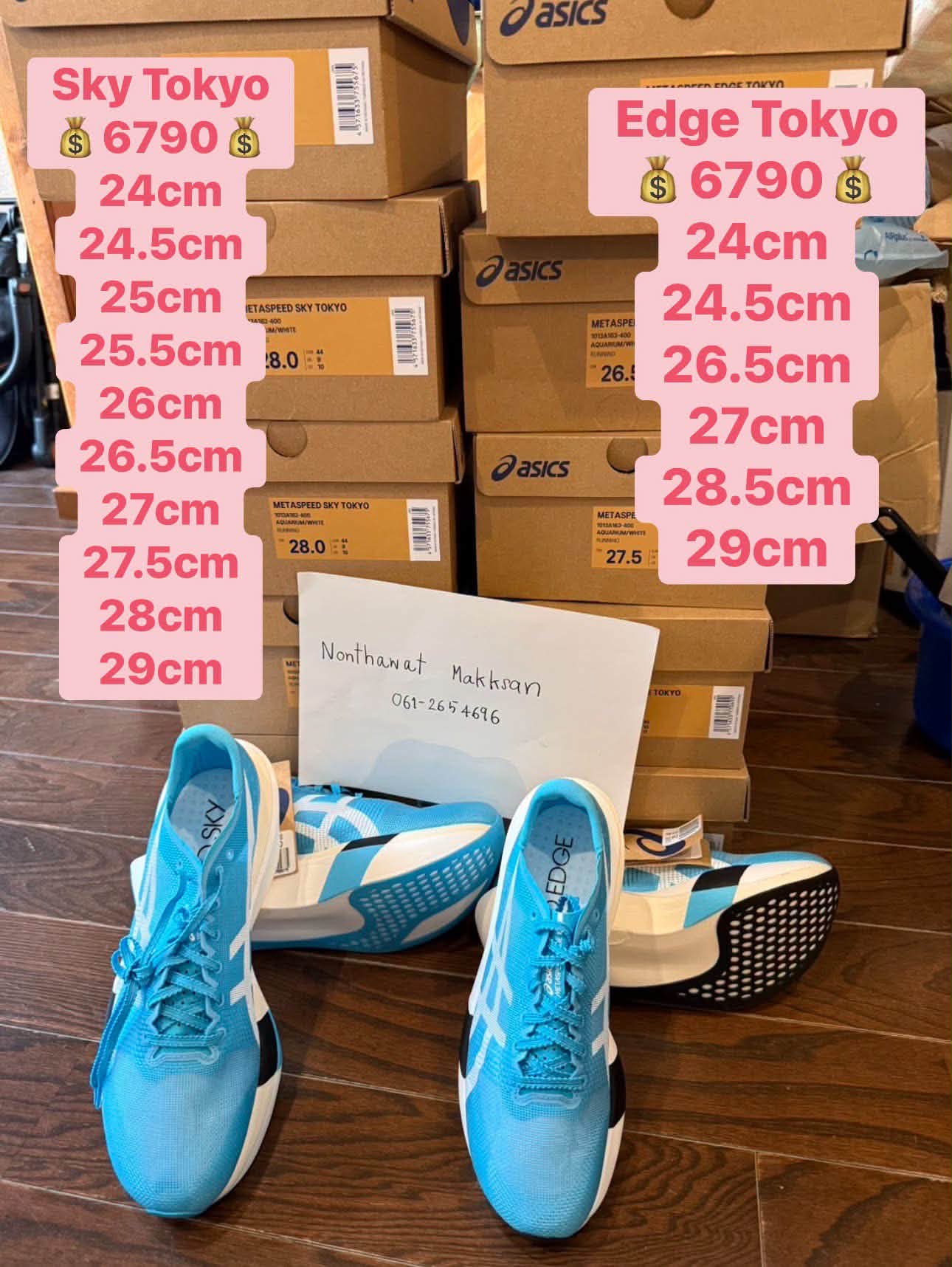 Ultra boost 21 ราคาป้าย7000 ไม่ขาย ผมขาย200 บาท พื้นเต้มๆสะอาด ขอ