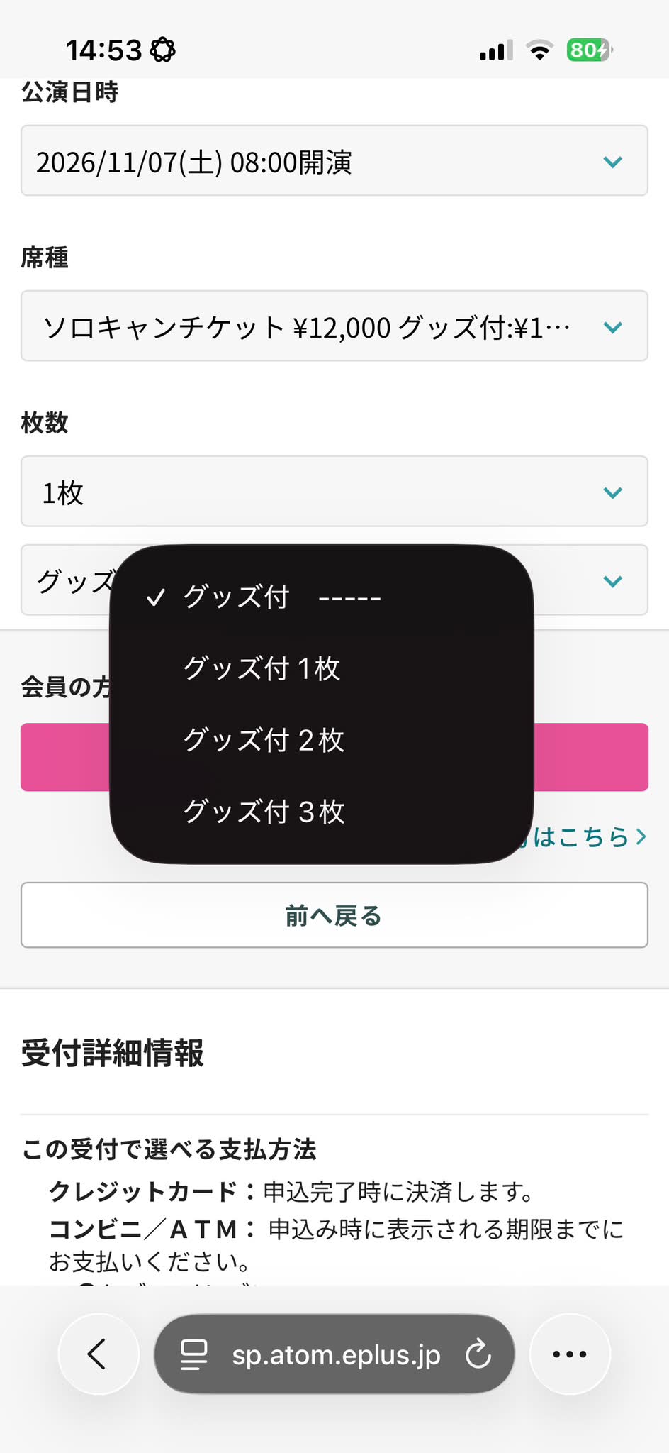 どんぐりの里いなぶ カステラ購入🙌 #ゆるキャン△ #カステラ