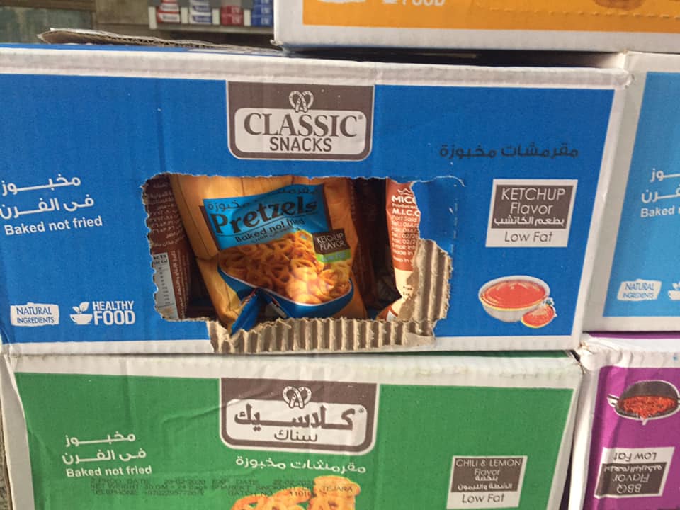 Turki Market - بيجلا جديد جديد كرتونة 24 حبة بعدة اطعم فقط... | Facebook