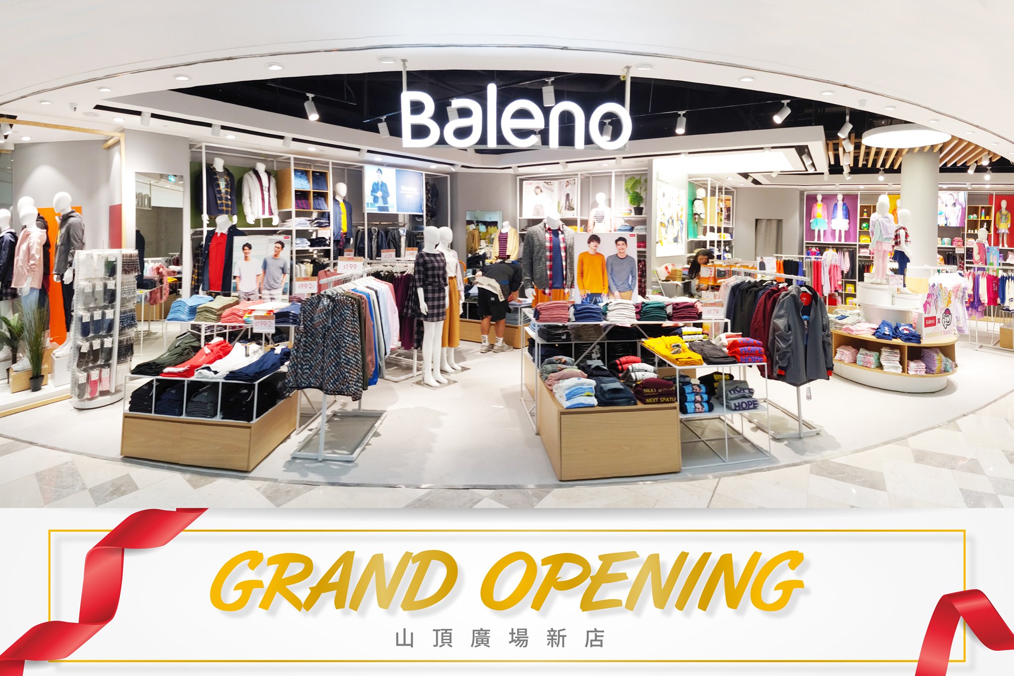 Baleno HK - 【Baleno新店速遞@山頂廣場】 今次Baleno新開嘅分店嚟到太平山頂,...