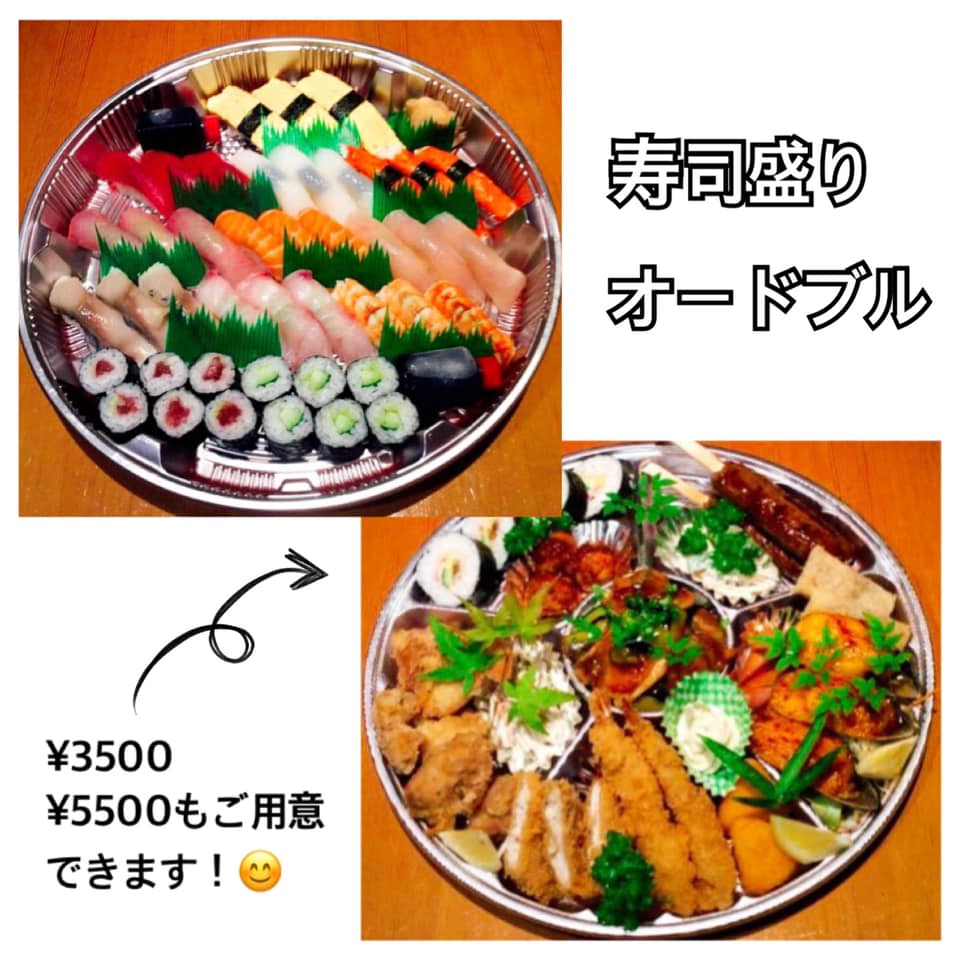 田舎 庵 うるま 市
