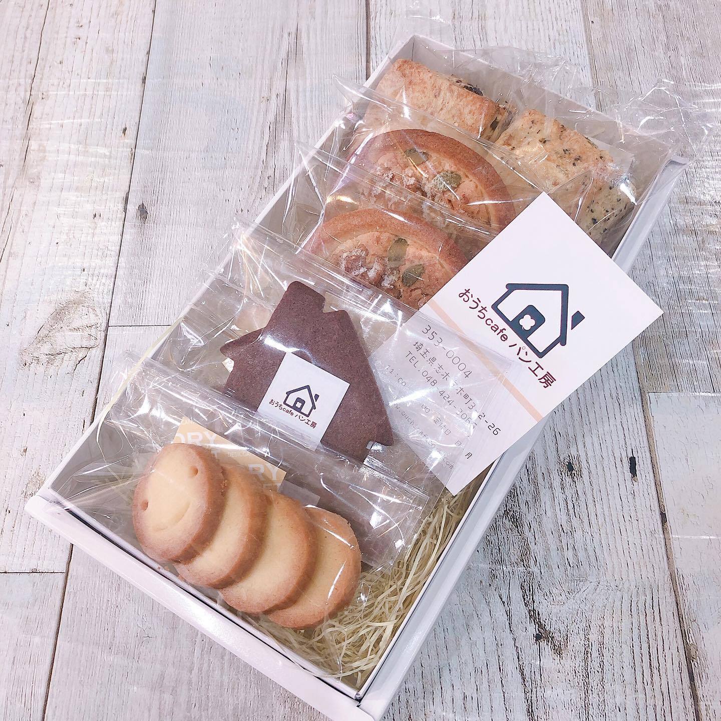 おうちcafe パン工房 Home Facebook