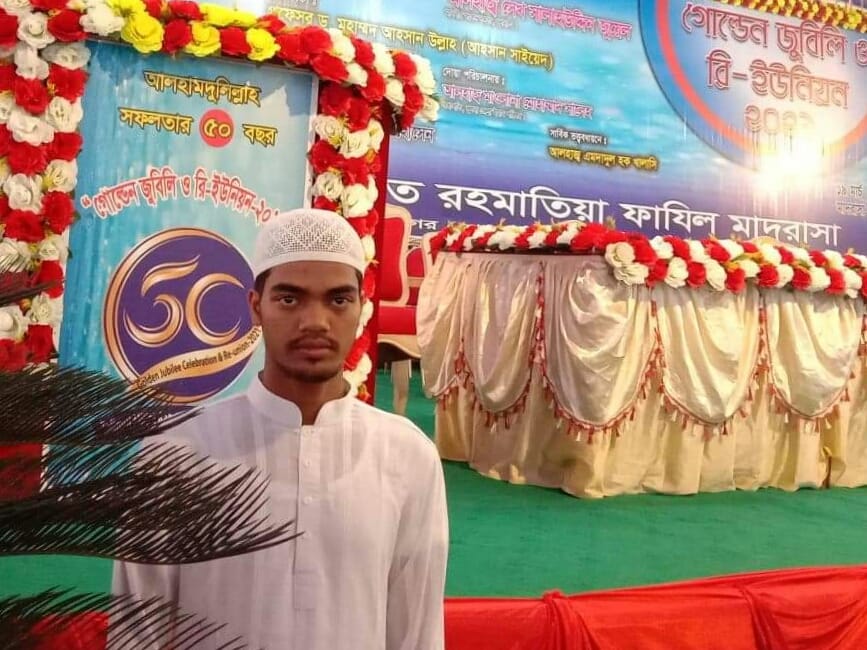 Riajul Islam