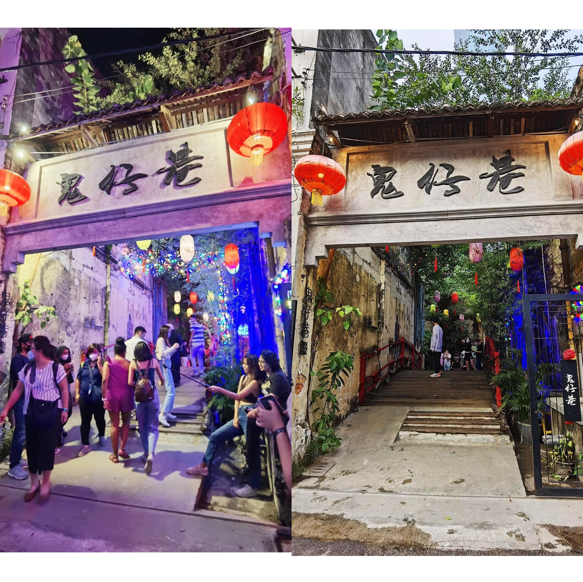 Wow 发现 - ～鬼仔巷日夜探店～ 建议傍晚时分，游鬼仔巷，可以看到白天及夜晚的风貌。... | Facebook