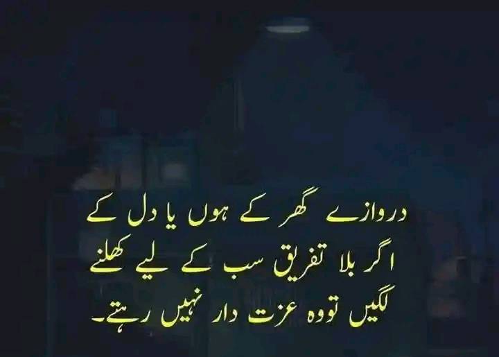 Majid Rind