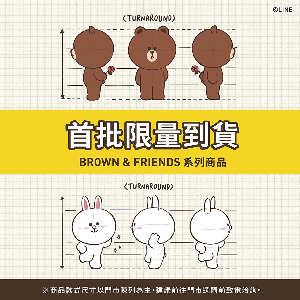 🥳這次草衙道除了有PLAY LINE FRIENDS高雄店🥳... - SKM Park Outlets 高雄草衙 | Facebook