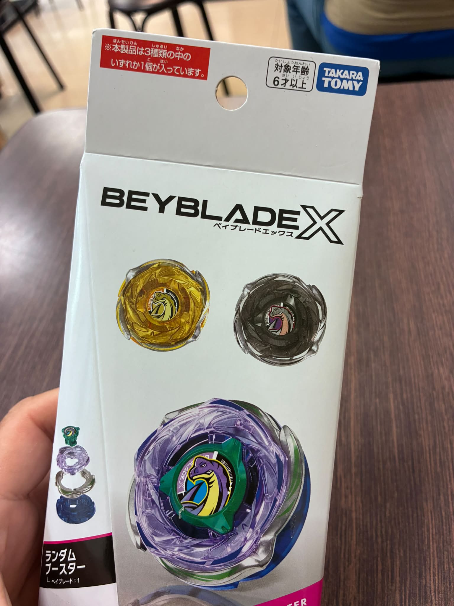 售全新日版未拆cx18