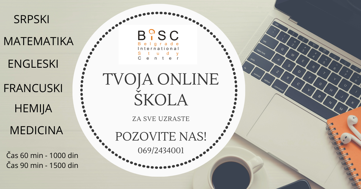 BISC Centar | Belgrade