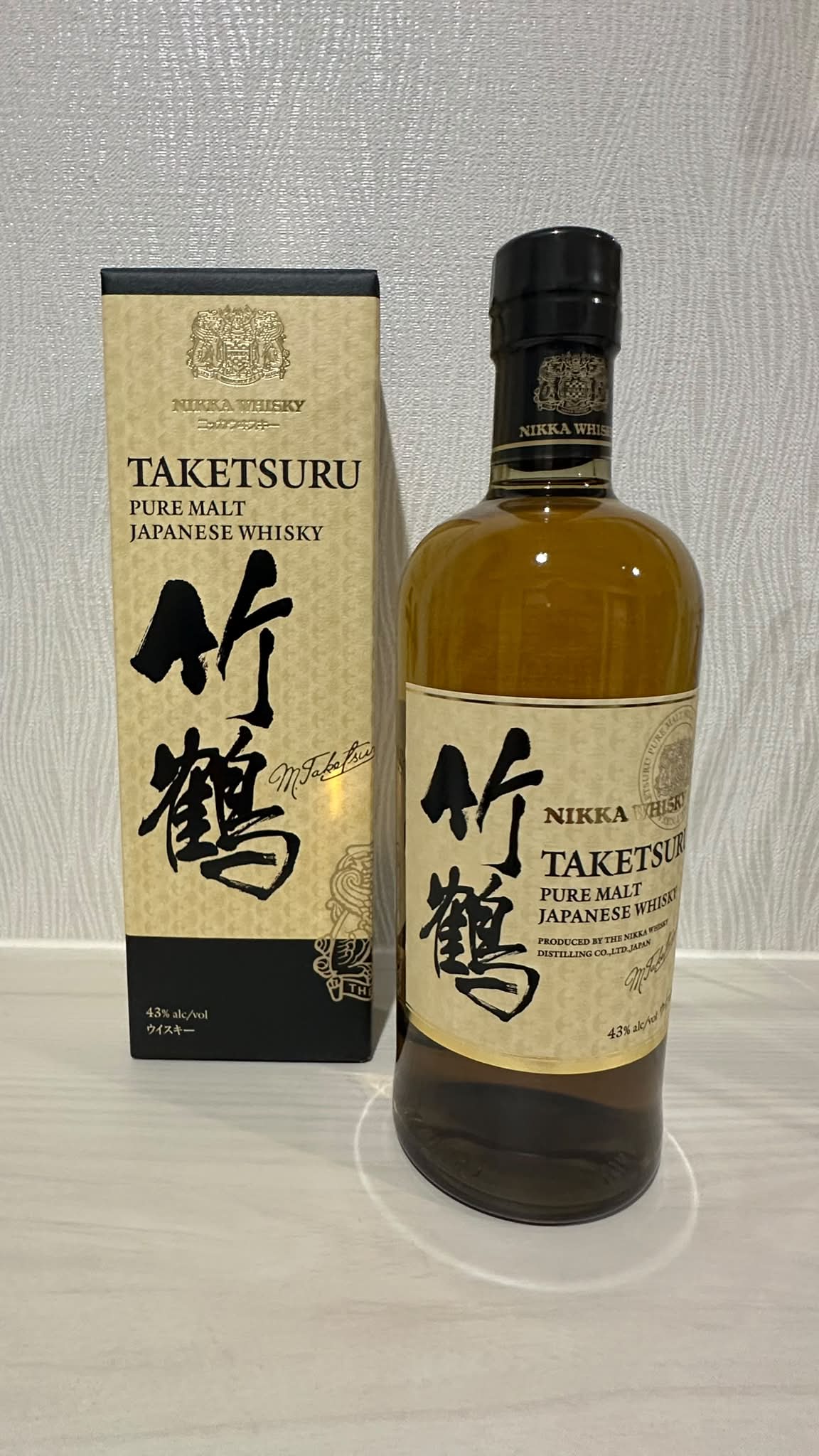 少し前まで秒で売り切れてた「竹鶴」がだいぶ残っているようで2日経ち